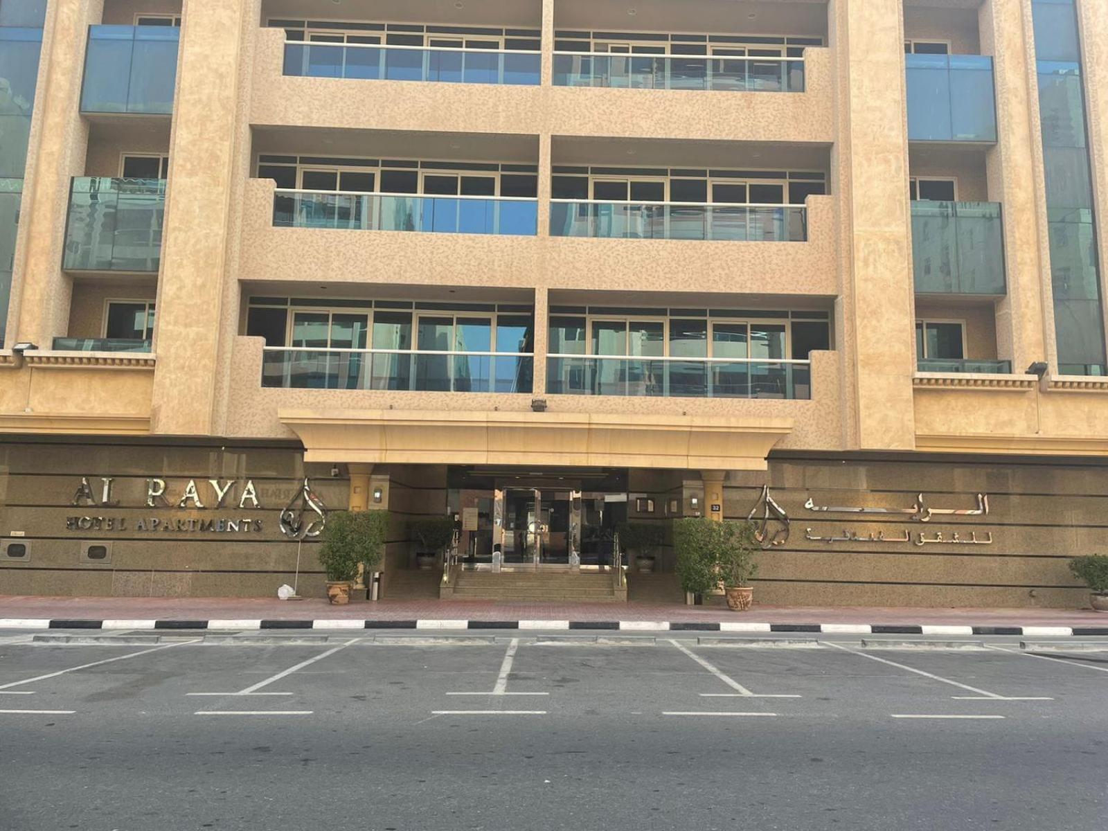 Al Raya Hotel Apartments ดูไบ ภายนอก รูปภาพ
